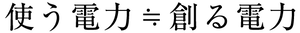 ZERO + EIWA